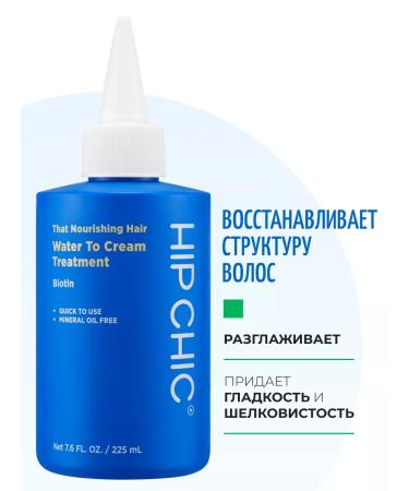 Hip Chic Hair conditioner - Buy Online on GoSupps.com