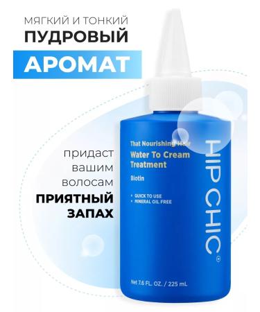 Hip Chic Hair conditioner - Buy Online on GoSupps.com