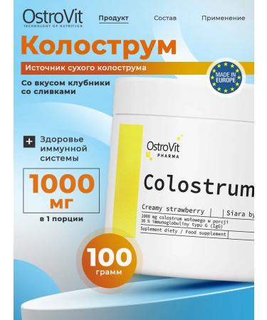 OstroVit Colostrum colostrum Colostrum powder 100g for immunity