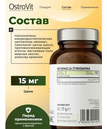 OstroVit Zinc Picoline ZINC for muscles and testosterone 90 tablets - Buy Online on GoSupps.com