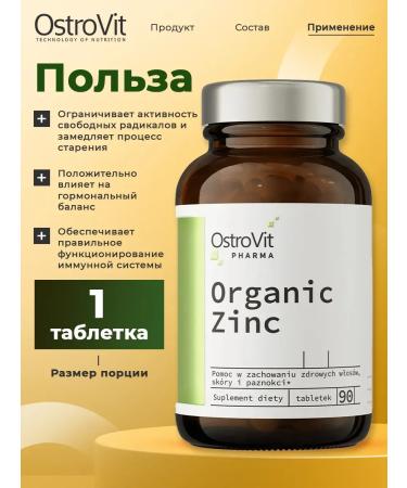 OstroVit Zinc Picoline ZINC for muscles and testosterone 90 tablets - Buy Online on GoSupps.com