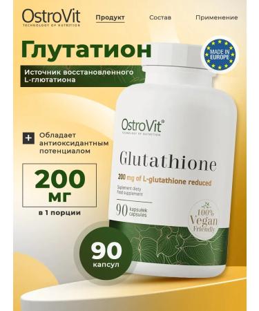 OstroVit Glutation in Glutathione Vege 90 Capsule capsules