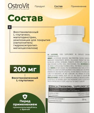 OstroVit Glutation in Glutathione Vege 90 Capsule capsules - Buy Online on GoSupps.com