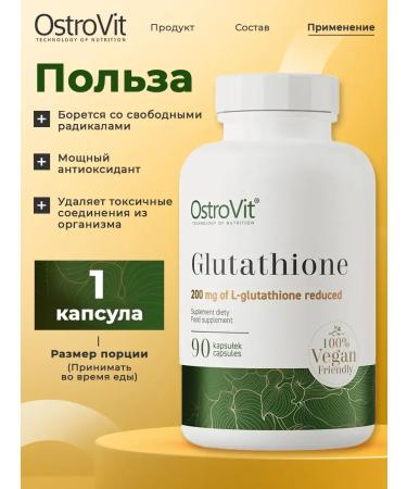 OstroVit Glutation in Glutathione Vege 90 Capsule capsules - Buy Online on GoSupps.com