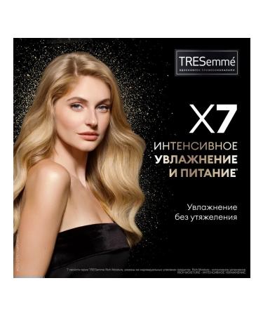 TRESemm Mask intense moisturizing for dry hair 300 ml - Buy Online on GoSupps.com