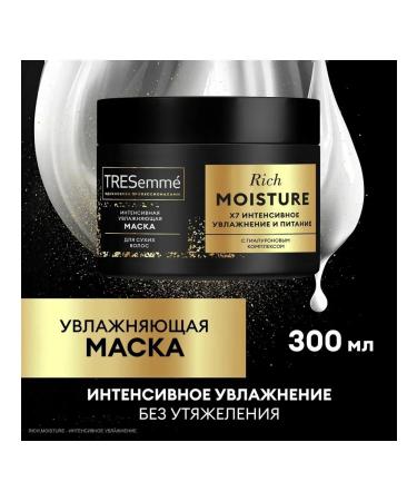 TRESemm Mask intense moisturizing for dry hair 300 ml - Buy Online on GoSupps.com