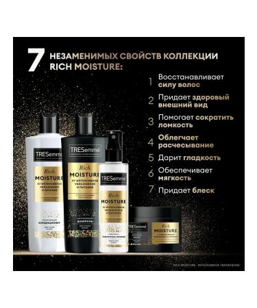 TRESemm Mask intense moisturizing for dry hair 300 ml - Buy Online on GoSupps.com