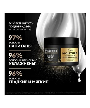 TRESemm Mask intense moisturizing for dry hair 300 ml - Buy Online on GoSupps.com