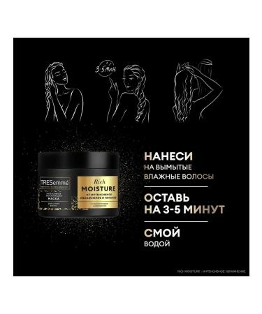TRESemm Mask intense moisturizing for dry hair 300 ml - Buy Online on GoSupps.com