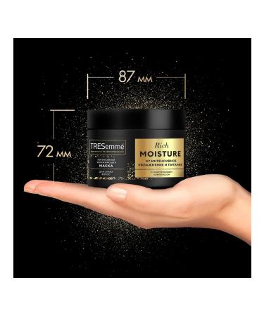 TRESemm Mask intense moisturizing for dry hair 300 ml - Buy Online on GoSupps.com