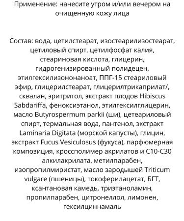 Belita Aqua Active Moisturizer Moisturizer generator - Buy Online on GoSupps.com