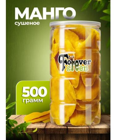 FOREVER GREEN Mango natural dried sugar 500g
