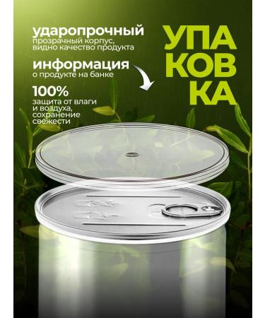 FOREVER GREEN Mango natural dried sugar 500g - Buy Online on GoSupps.com