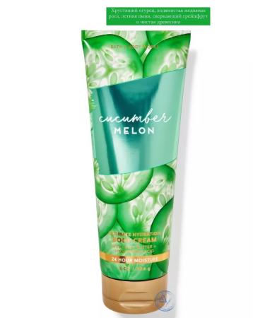 Bath & Body Works CUMBER MELON