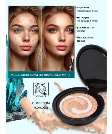 MAVELLIN Cushon Facial DrawShe Crystal - Buy Online on GoSupps.com