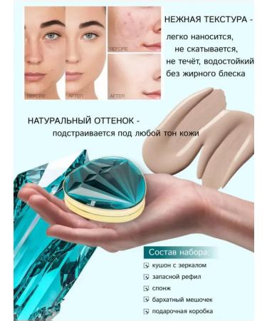 MAVELLIN Cushon Facial DrawShe Crystal - Buy Online on GoSupps.com