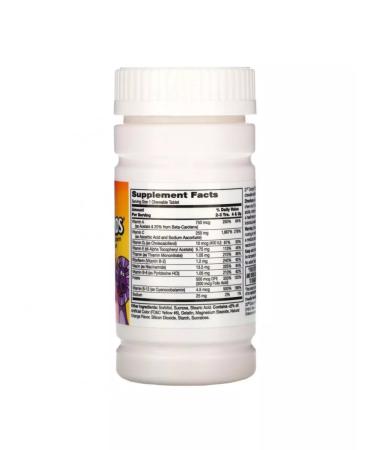 21st Century Zoo Friends with vitamin C 60 chewing tablets for children - Buy Online on GoSupps.com