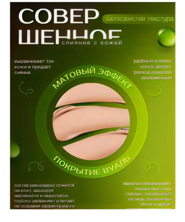 Avrang Pro Face cushon tonal base concealer bb cream - Buy Online on GoSupps.com