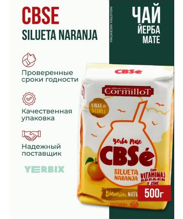 CBSe Jerba Mate Tea - Silueeta Naranja 500 gr (Argentinean)