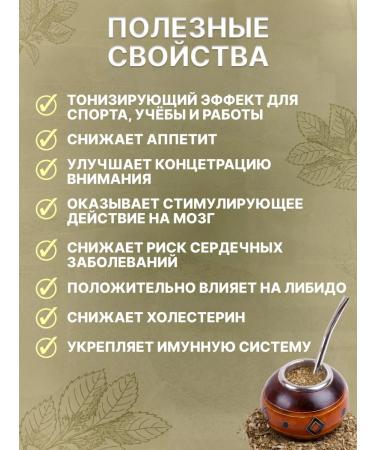 CBSe Jerba Mate Tea - Silueeta Naranja 500 gr (Argentinean) - Buy Online on GoSupps.com