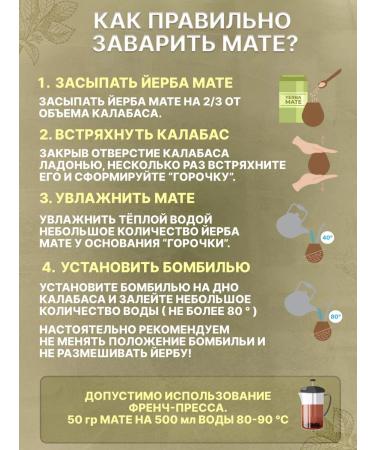 CBSe Jerba Mate Tea - Silueeta Naranja 500 gr (Argentinean) - Buy Online on GoSupps.com