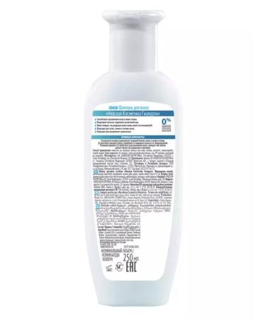 Nevskaya Cosmetics Hair shampoo hyaluron 2pcs - Buy Online on GoSupps.com