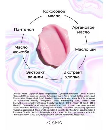 Zosma Cream for body and face moisturizing - Buy Online on GoSupps.com