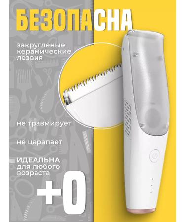 Sweet Homme Children's hair clipper - Buy Online on GoSupps.com
