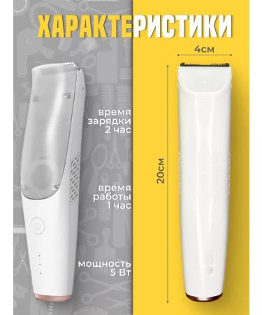 Sweet Homme Children's hair clipper - Buy Online on GoSupps.com