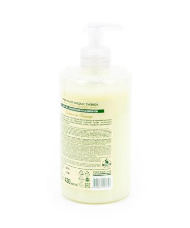 Freedom Liquid cream-soiled moisture and diet 430ml - Buy Online on GoSupps.com