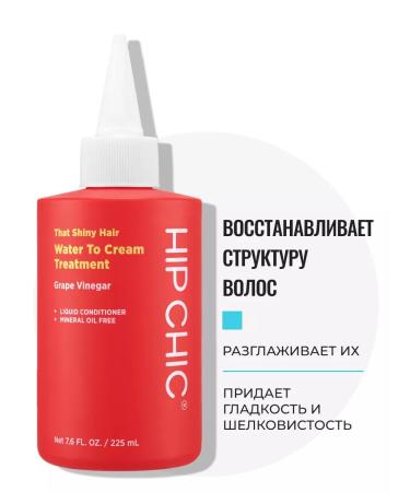 Hip Chic Korea hair air conditioner - Buy Online on GoSupps.com