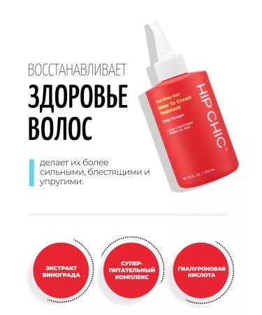 Hip Chic Korea hair air conditioner - Buy Online on GoSupps.com