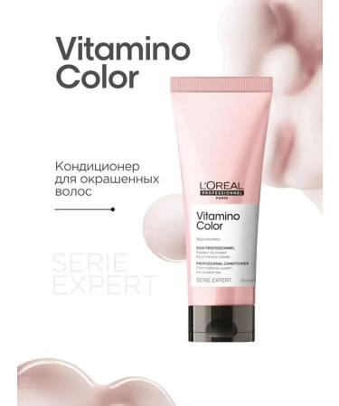 LOreal Professional Vitamino Color Estimated Care 200 ml