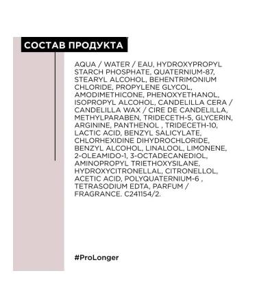 LOreal Professional Hair air conditioner restoring 200 ml - Buy Online on GoSupps.com