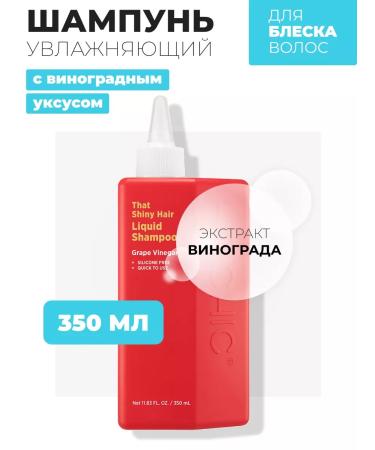 Hip Chic Sulfate-free hair shampoo