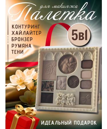 Feature shadows palette for makeup highlighter contouring blush