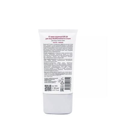 ARAVIA SS protective cream SPF 20 tone 01 - Buy Online on GoSupps.com