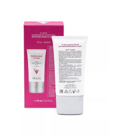 ARAVIA SS protective cream SPF 20 tone 01 - Buy Online on GoSupps.com
