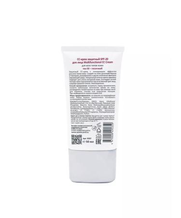 ARAVIA SS protective cream SPF 20 tone 02 - Buy Online on GoSupps.com