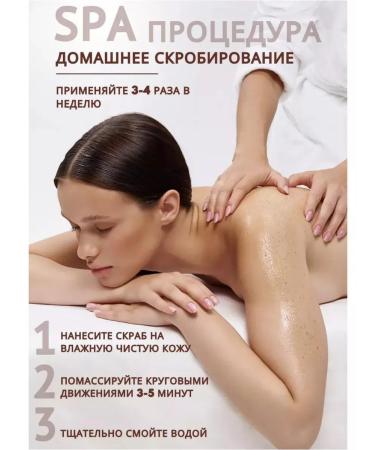 Naturalis Scrub Piling for Body Anti -cellulite aloe vera - Buy Online on GoSupps.com