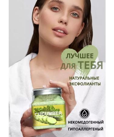 Naturalis Scrub Piling for Body Anti -cellulite aloe vera - Buy Online on GoSupps.com