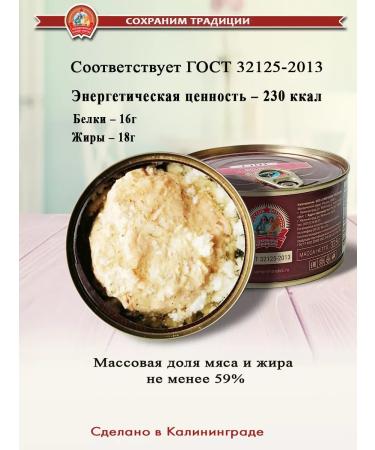 Let's keep the traditions alive Pork stewed 325g Higher grade - Buy Online on GoSupps.com