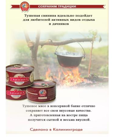 Let's keep the traditions alive Pork stewed 325g Higher grade - Buy Online on GoSupps.com