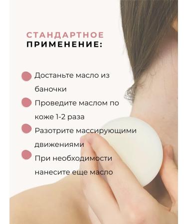 NEW LIFE SHOP Moisturizing NEW LIFE LOST Cherry solid oil - Buy Online on GoSupps.com