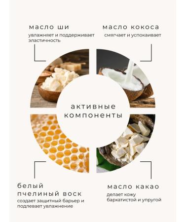 NEW LIFE SHOP Moisturizing NEW LIFE LOST Cherry solid oil - Buy Online on GoSupps.com