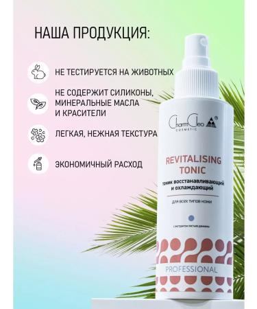 CharmCleoCosmetics Set foam tonic cleaning - Buy Online on GoSupps.com