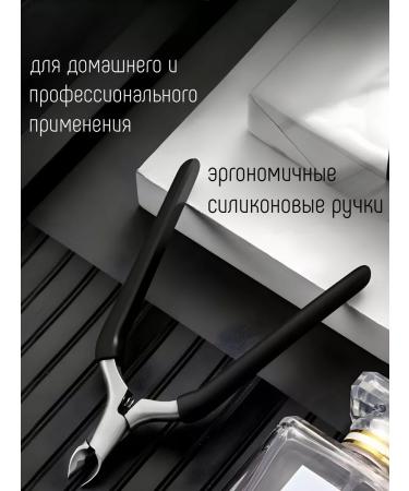 KRECH Kusachki for cutter manicure - Buy Online on GoSupps.com