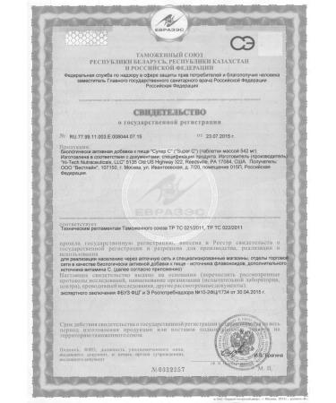 VitaLine Super with Super C - Natural Vitamin C - Buy Online on GoSupps.com