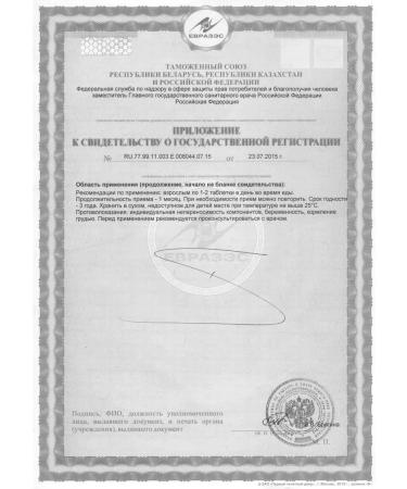 VitaLine Super with Super C - Natural Vitamin C - Buy Online on GoSupps.com