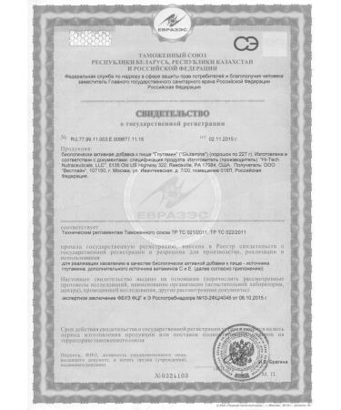 Glutamin Vitala Glutamine Vitaline - Buy Online on GoSupps.com